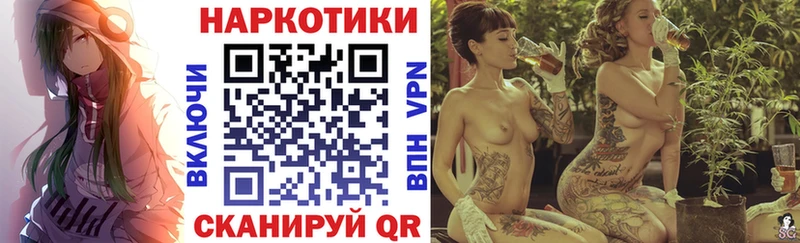 Купить наркоту Ленинск СОЛЬ  Гашиш  Бошки Шишки  COCAIN 