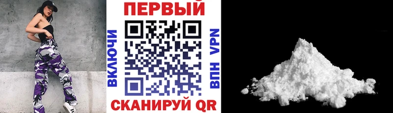 Амфетамин Premium Ленинск