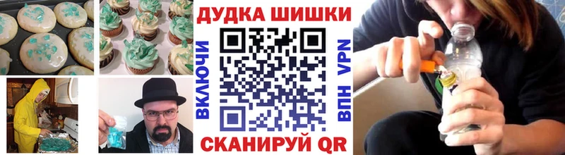 Canna-Cookies конопля  блэк спрут ССЫЛКА  Ленинск  где можно купить  