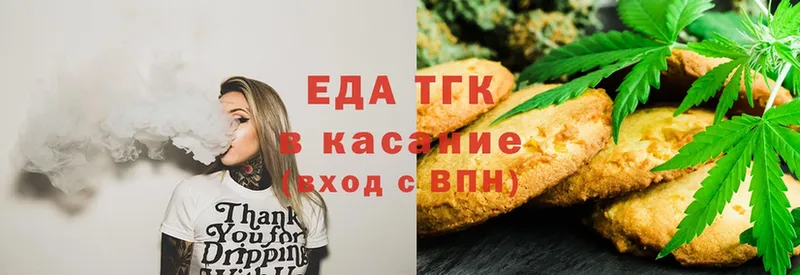 Еда ТГК конопля  MEGA tor  Ленинск  магазин продажи  