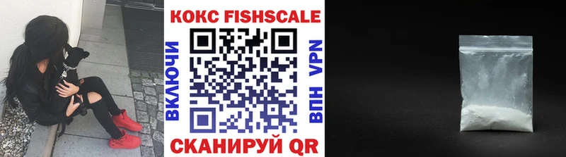 Кокаин 99%  ссылка на мегу онион  Ленинск 