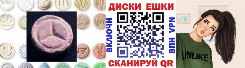 Экстази MDMA  Ленинск 