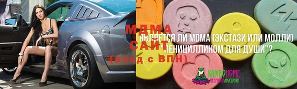 синтетический гашиш Нязепетровск