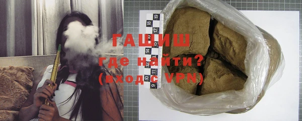 мескалин Новодвинск