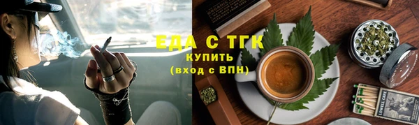 прущая мука Новокубанск