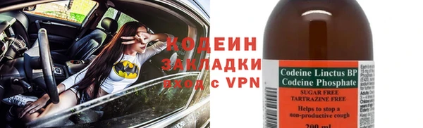 наркотики Няндома