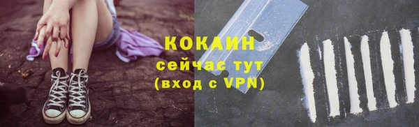 прущая мука Новокубанск