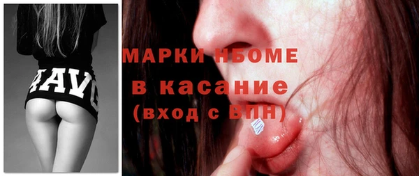 синтетический гашиш Нязепетровск