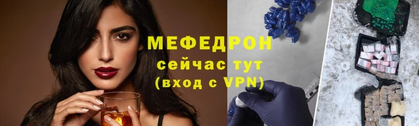 наркотики Новозыбков