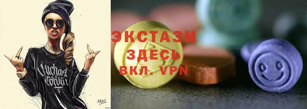 гидра Балабаново
