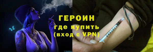 наркотики Новозыбков