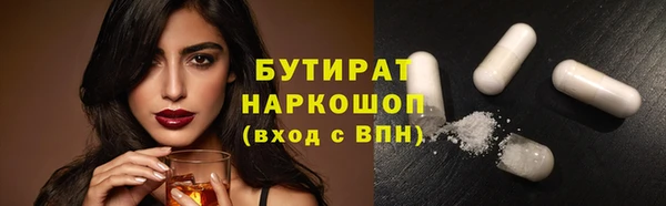 mdma Бикин
