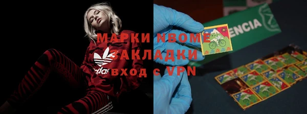 наркотики Новозыбков