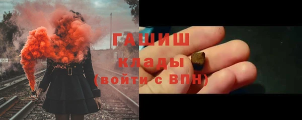 наркотики Новозыбков