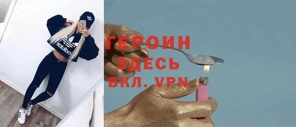 синтетический гашиш Нязепетровск