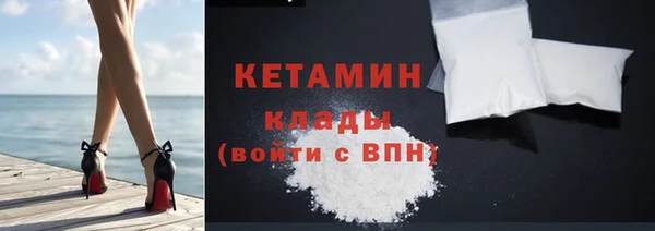 мескалин Новодвинск