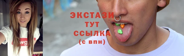 прущая мука Новокубанск
