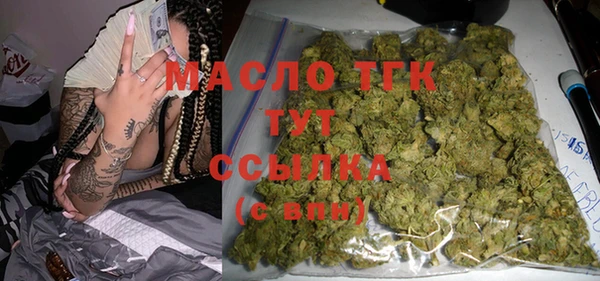 прущая мука Новокубанск