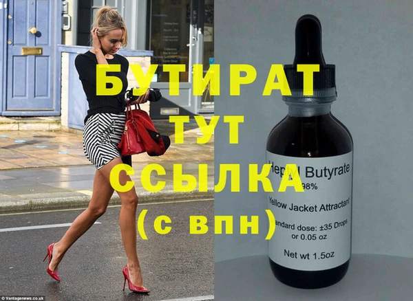 наркотики Няндома