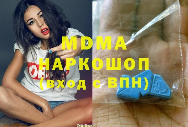 наркотики Новозыбков