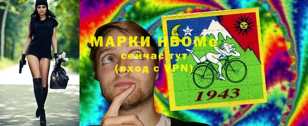 наркотики Няндома