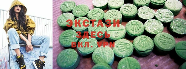 наркотики Новозыбков