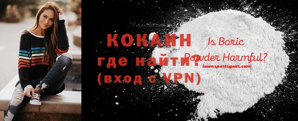 мефедрон мука Сясьстрой
