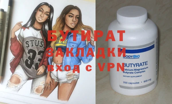 apvp Белая Холуница