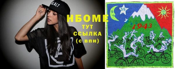 трава Нягань