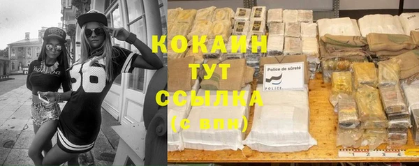 наркотики Няндома