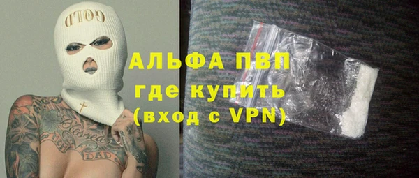 альфа пвп VHQ Балахна