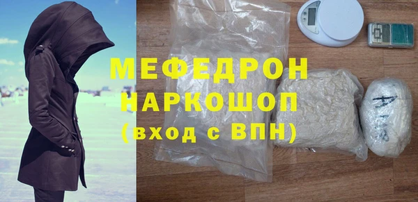 прущая мука Новокубанск