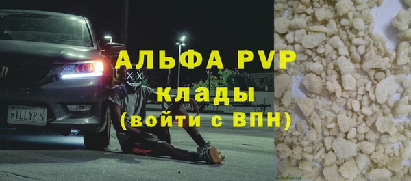 прущая мука Новокубанск
