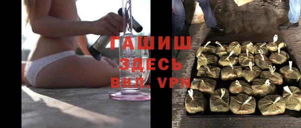 мескалин Новодвинск