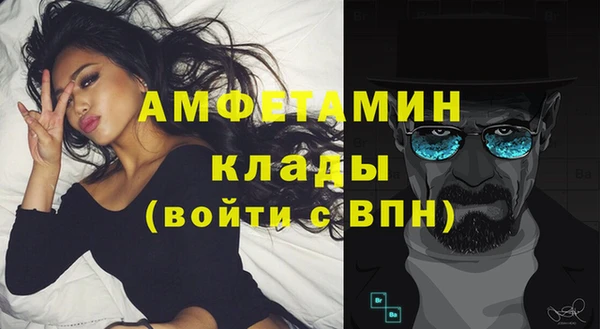 прущая мука Новокубанск