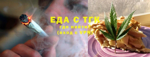 трава Нягань