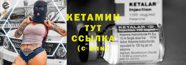 мескалин Новодвинск