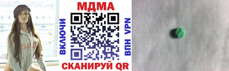 это клад  Ленинск  MDMA молли  купить  