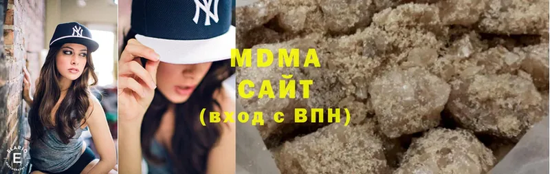 MDMA кристаллы  Ленинск 