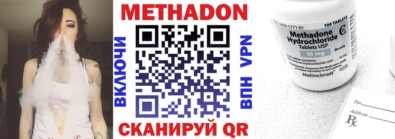 дарнет шоп  Ленинск  МЕТАДОН мёд 