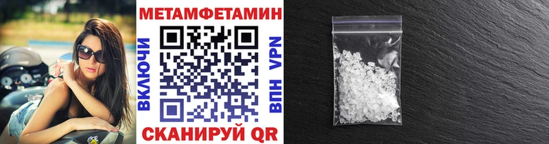 блэк спрут ТОР  Ленинск  Первитин винт 
