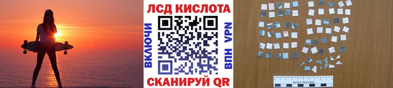 купить закладку  Ленинск  Марки N-bome 1,5мг 