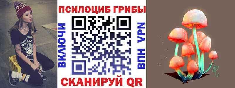 Псилоцибиновые грибы мухоморы  Ленинск 