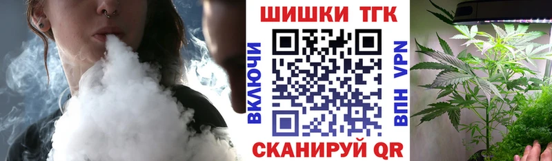Бошки Шишки LSD WEED  где найти наркотики  Ленинск 